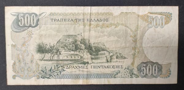 grèce billet de 500 drachmaes de 1983 pick 201 ttb