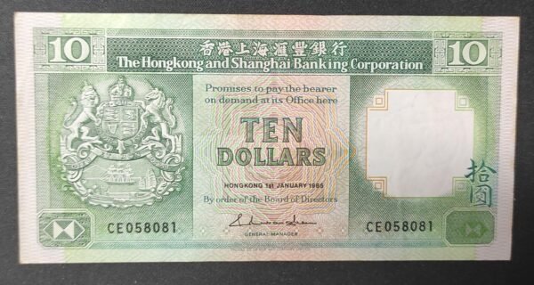 hong kong & shanghai hsbc billet de 10 dollars 1986 pick 191 sup+
