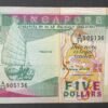 singapour billet de 5 dollars de 1989 pick 19 (copie)