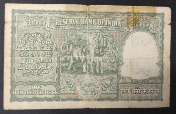 très rare inde golfe persique billet de 100 rupees 1959 pick r4 état b très rare inde golfe persique billet de 100 rupees 1959 pick r4 état b