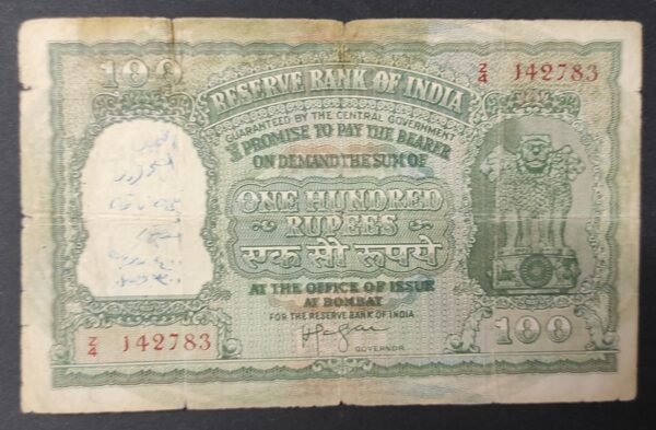 très rare inde golfe persique billet de 100 rupees 1959 pick r4 état b très rare inde golfe persique billet de 100 rupees 1959 pick r4 état b