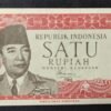 indonésie billet de 1 roupie de 1964 pick 126 pr neuf