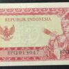 indonésie billet de 1 roupie de 1964 pick 126 pr neuf
