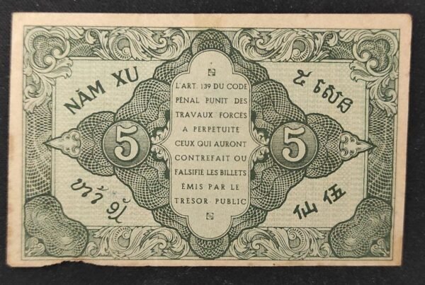 rare indochine française billet de 5 cents vert pale nd
