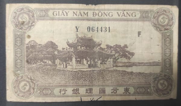 banque de l'indochine billet de 5 piastres vert 1er émission 1943