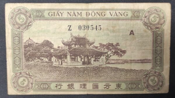 rare banque de l'indochine billet de 5 piastres vert 1er émission 1943 (copie)