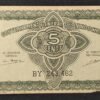 rare indochine française billet de 5 cents vert pale nd