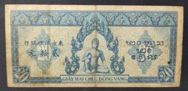indochine française billet de 20 piastres bleu 1943 pick 65 lettre a