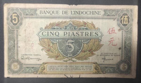 banque de l'indochine billet de 5 piastres vert 2eme émission 1944