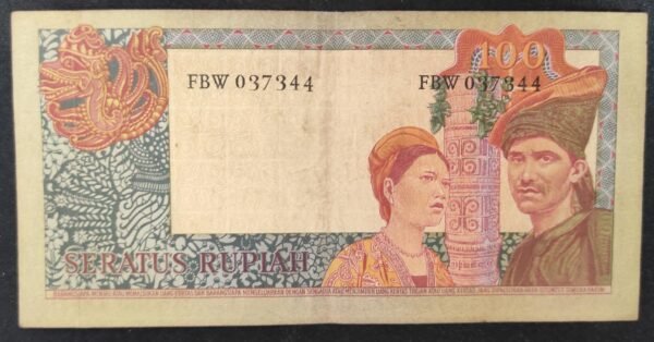 indonésie billet de 50 roupies de 1960 pick 85 (copie)