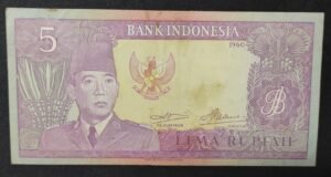 indonésie billet de 5 roupies de 1958 pick 82 neuf ( unc ) indonésie billet de 5 roupies de 1958 pick 82 neuf ( unc )