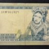 indonésie billet de 25 roupies de 1960 pick 84 (copie)