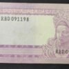 indonésie billet de 5 roupies de 1958 pick 82 neuf ( unc )