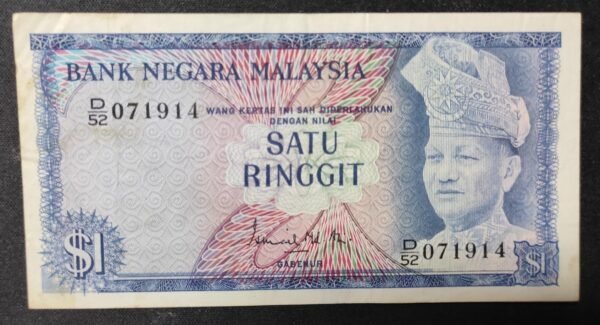 malaisie billet 1 ringgit 1972 pick 7 neuf unc (copie)