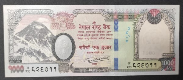 népal billet 1000 rupées 2019 neuf ( unc ) pick 82 mont everest eléphants