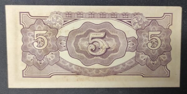 malaisie occupation japonaise billet de 5 dol 1942 spl (copie)