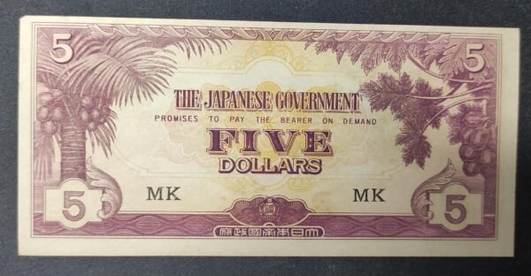 malaisie occupation japonaise billet de 5 dollars 1942 spl