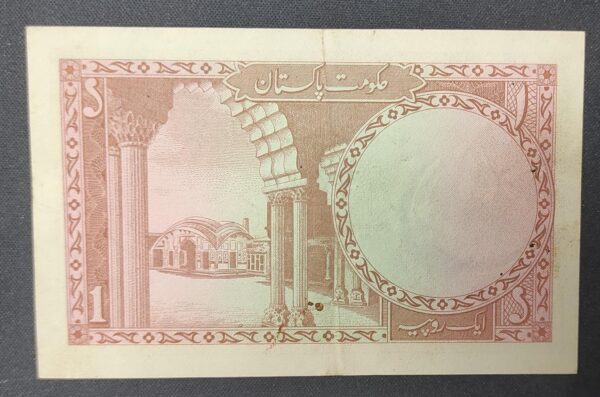 pakistan billet de 1 roupie 1973 pick 10