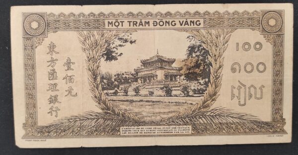 rare indochine française billet 100 piastes 1945