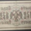 russie billet de 5 roubles 1909 (copie)