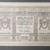 russie billet de 5 roubles 1909 (copie)