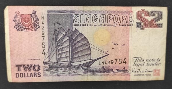singapour billet de 2 dollars de 1992 pick 28 (copie)