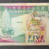 singapour billet de 5 dollars de 1989 pick 19 (copie)
