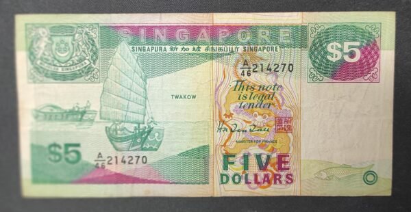 singapour billet de 5 dollars de 1989 pick 19 (copie)