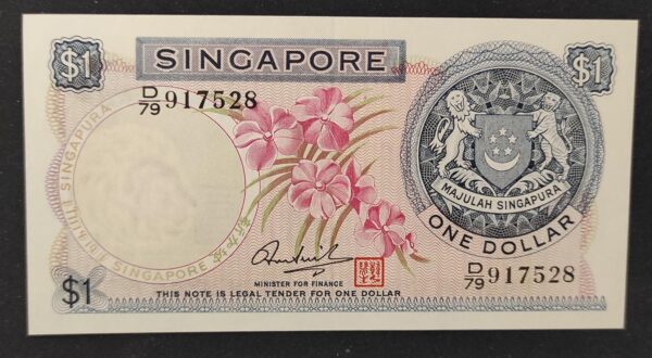 singapour singapor billet de 1 dollar 1967 pick 1 série fleurs (copie)