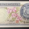 singapour singapor billet de 1 dollar 1967 pick 1 série fleurs (copie)