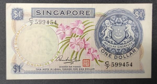 singapour singapor billet de 1 dollar 1967 pick 1 série fleurs (copie)