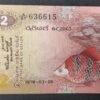 sri lanka billet de 2 roupies du 26/03/1979 pick 83 neuf ( unc ) (copie)