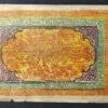rare tibet billet de 100 srang 1942 pick 11 (copie)