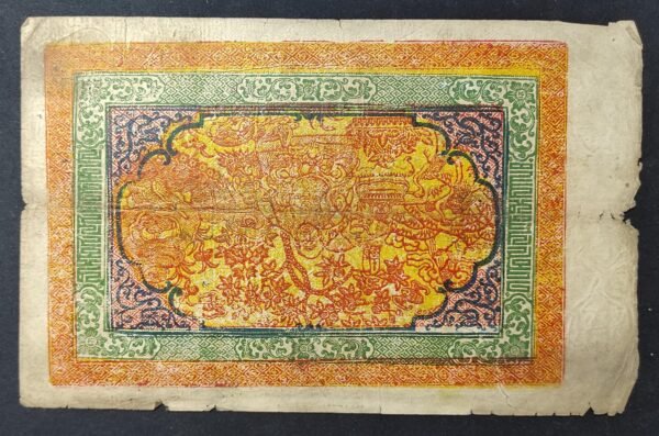 rare tibet billet de 100 srang 1942 pick 11 (copie)