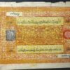 rare tibet billet de 100 srang 1942 pick 11 (copie)