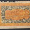 rare tibet billet de 25 srang 1941/48 pick 10