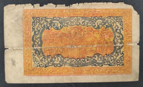 rare tibet billet de 25 srang 1941/48 pick 10
