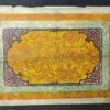 rare tibet billet de 100 srang 1942 pick 11 (copie)