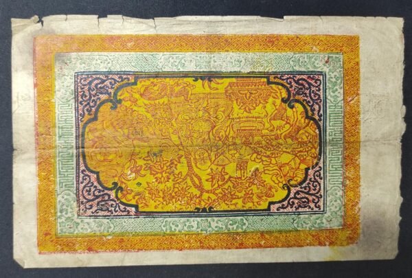 rare tibet billet de 100 srang 1942 pick 11 (copie)