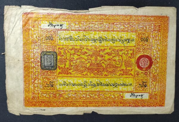 indonésie billet de 2,5 roupies de 1964 pick 81 ttb+