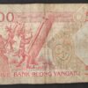 rare vanuatu billet de 500 vatu aa869731 de 1982 1er signature pick 2