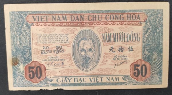 viet nam billet de 50 dong de 1947 pick 11 rare ttb (copie)
