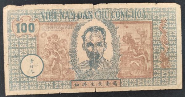 rare viet nam billet de 100 dong de 1947 pick 12 tb