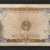 viet nam billet de 10 dông de 1976 pick 82 sup (copie)
