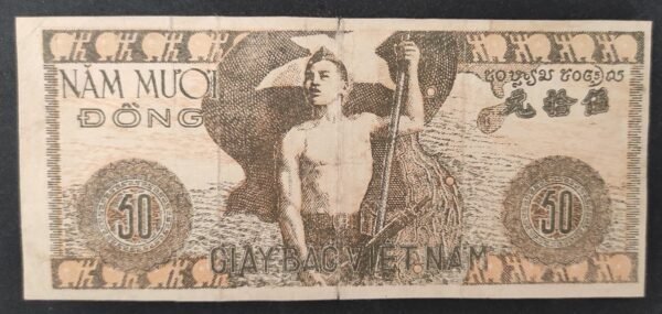 viet nam billet de 50 dong type1950 pick 32