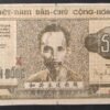 viet nam billet de 50 dong type1950 pick 32