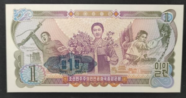 rare corée du nord billet de 5 won 1998 neuf ( unc ) pick 40