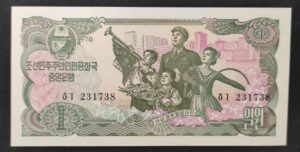 rare corée du nord billet de 5 won 1998 neuf ( unc ) pick 40 rare corée du nord billet de 5 won 1998 neuf ( unc ) pick 40