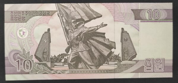 rare corée du nord billet de 5 won 2002 neuf ( unc ) pick 58 (copie)