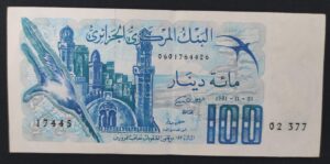 algérie billet de 100 dinars du 01/11/ 1981 pick 131 sup